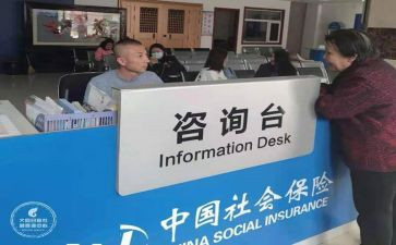 社保卡工作总结5篇