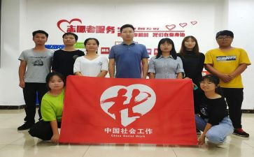 2024社工个人总结优秀6篇