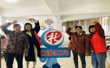 2023社工年度工作计划7篇