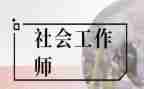 文化社工作计划优质8篇