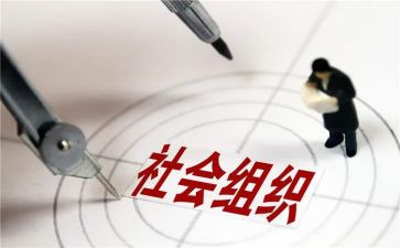 2023社会与法心得体会推荐6篇