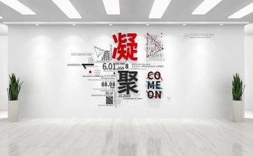 设计师2023年工作计划推荐7篇