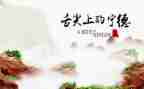舌尖上的中国的心得体会7篇