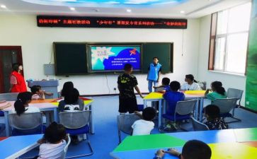 品社教师工作计划7篇
