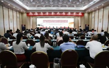 篮球社教案6篇