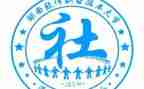 退社联的申请书参考8篇