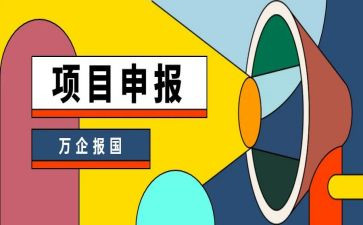 纳税及纳税申报实训心得体会8篇