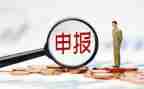 申报高级教师总结5篇