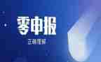 申报教师中级职称述职报告6篇