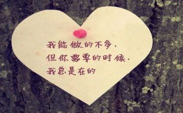 原来在我身边作文8篇