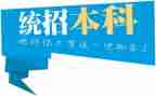 专升本毕业鉴定表自我鉴定参考6篇