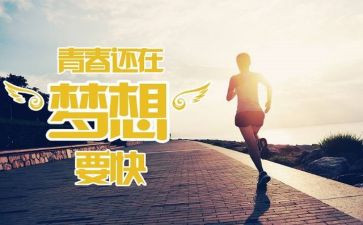 学会生存演讲稿6篇