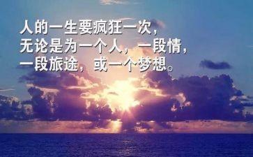 生存800字作文7篇