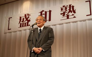 盛和塾的读后感优质6篇