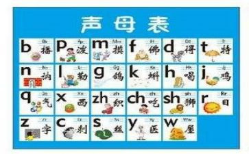 拼音声母m的教案8篇