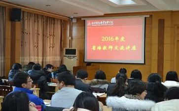 省培培训总结报告最新7篇