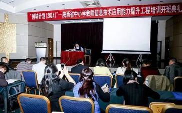 省培线下培训总结5篇