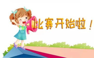 省赛心得5篇