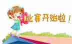 省赛心得最新7篇
