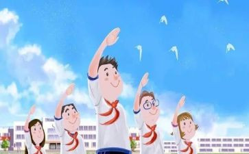 创三好申请书精选7篇