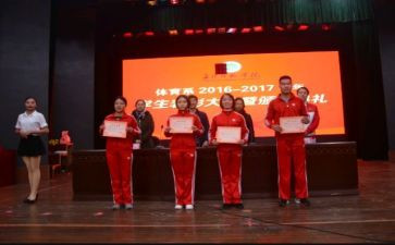 三好学生事迹材料1500字6篇