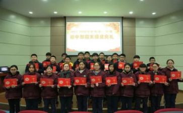 市三好申请书优秀5篇