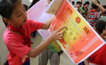 小学三好学生事迹6篇