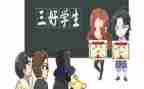 三好学生事迹材料1000字5篇