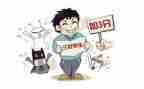 大一三好申请书8篇