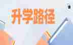 孩子升学致辞稿优质5篇