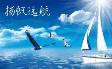 关于生涯规划的心得体会8篇