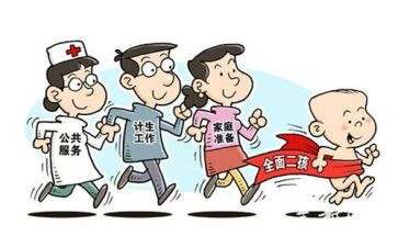 2024年计划生育工作计划模板5篇