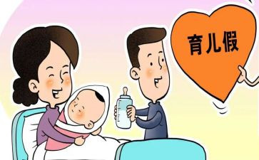 2024年村计划生育工作总结7篇