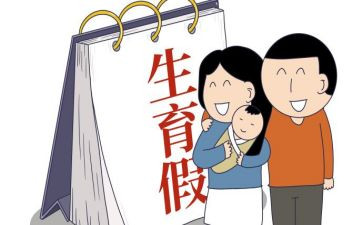 计划生育科工作总结通用7篇