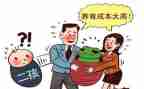 区计划生育工作计划5篇