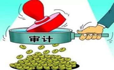 审计工作述职报告范文6篇