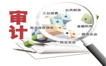 审计工作月总结推荐5篇