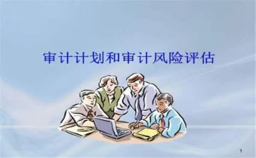 管理审计工作总结7篇