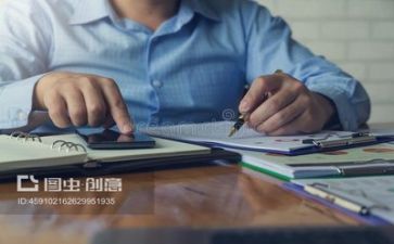 申请加薪的申请书模板6篇