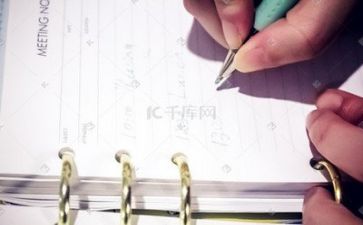 2022年城镇低保申请书7篇