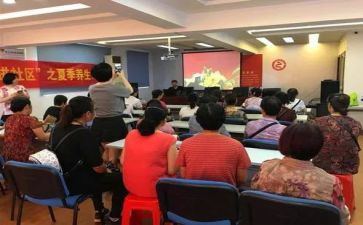 调研社区的调研报告范文7篇