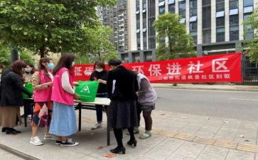 住社区心得体会最新6篇