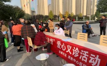 团社区工作个人总结模板7篇