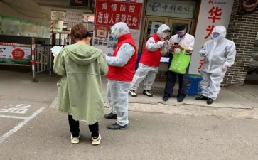 2022社区妇联工作计划8篇