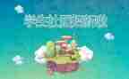 个人工作计划学生社团5篇