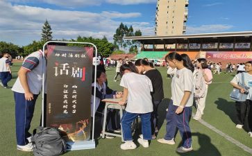 社团纳新活动方案模板8篇