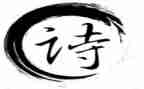 彩色的诗读后感7篇