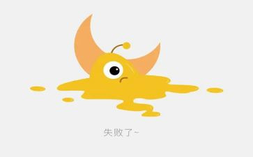 失败,让我成长作文5篇