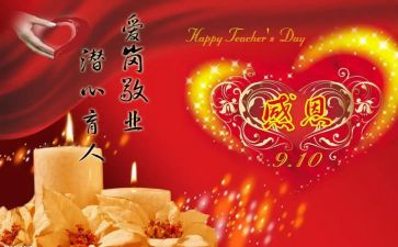 厨师长周工作总结参考8篇
