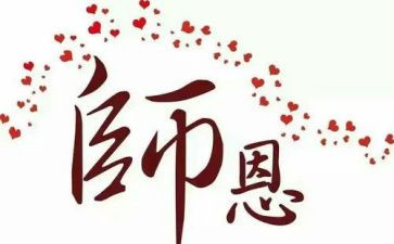 厨师长周工作总结最新6篇
